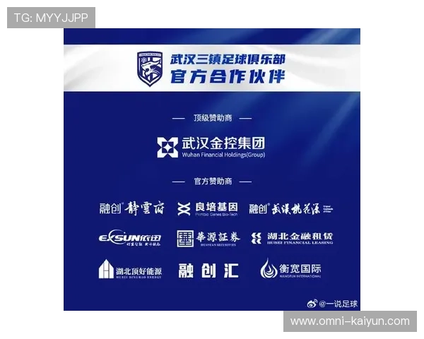 中超俱乐部广告赞助市场变化，本土品牌占比提升